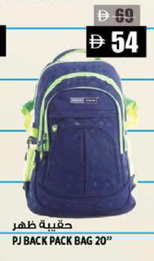 available at Hashim Hypermarket in UAE - Sharjah / Ajman