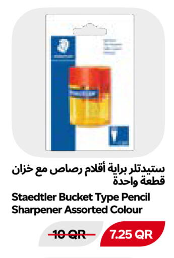 available at Snoomart in Qatar - Al Daayen