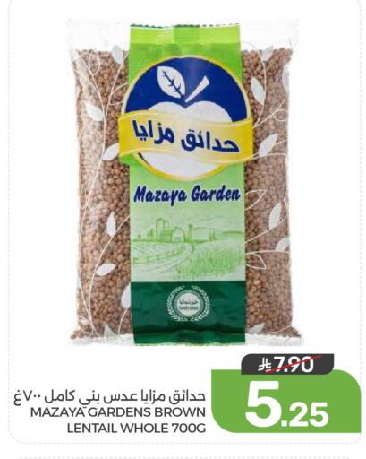 available at  مـزايــا in مملكة العربية السعودية, السعودية, سعودية - القطيف‎