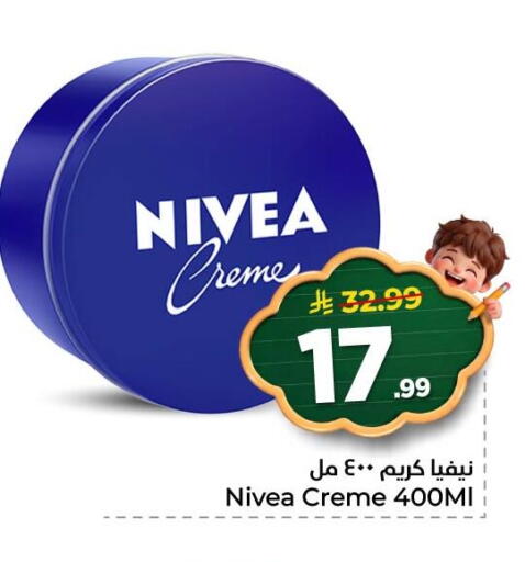 available at نستو in مملكة العربية السعودية, السعودية, سعودية - المنطقة الشرقية