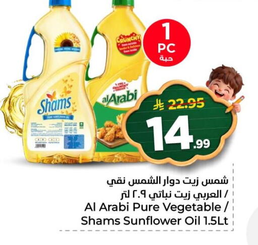available at نستو in مملكة العربية السعودية, السعودية, سعودية - المنطقة الشرقية