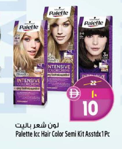 available at SAFARI HYPERMARKET  in UAE - Ras al Khaimah