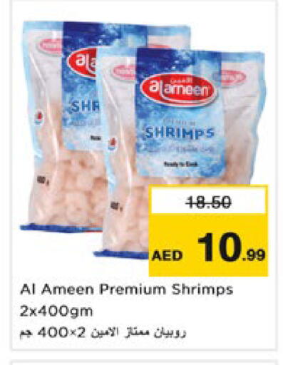 available at نستو هايبرماركت in الإمارات العربية المتحدة , الامارات - رَأْس ٱلْخَيْمَة
