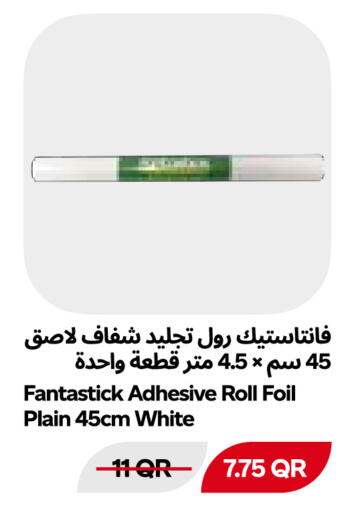 available at Snoomart in Qatar - Al Rayyan
