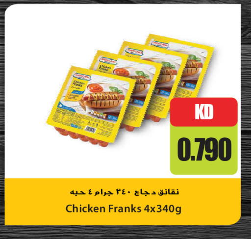 available at جراند هايبر in الكويت - مدينة الكويت