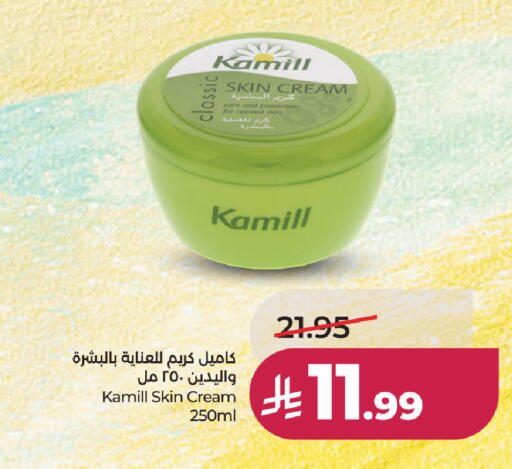 available at LULU Hypermarket in KSA, Saudi Arabia, Saudi - Al Khobar