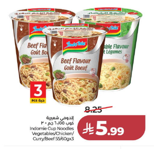 available at لولو هايبرماركت in مملكة العربية السعودية, السعودية, سعودية - الخرج