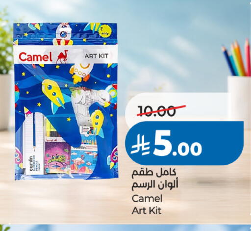 available at لولو هايبرماركت in مملكة العربية السعودية, السعودية, سعودية - جدة