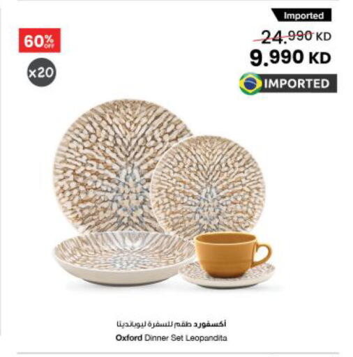 available at The Sultan Center in Kuwait - Kuwait City