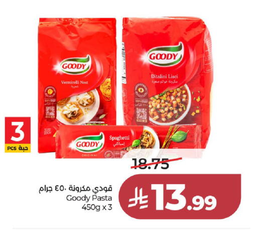 available at لولو هايبرماركت in مملكة العربية السعودية, السعودية, سعودية - الخرج