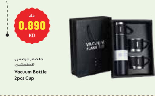available at جراند كوستو in الكويت - مدينة الكويت