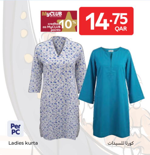 available at كارفور in قطر - الشحانية