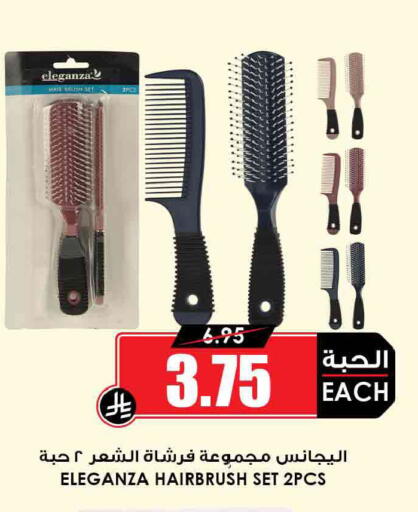 available at Prime Supermarket in KSA, Saudi Arabia, Saudi - Abha