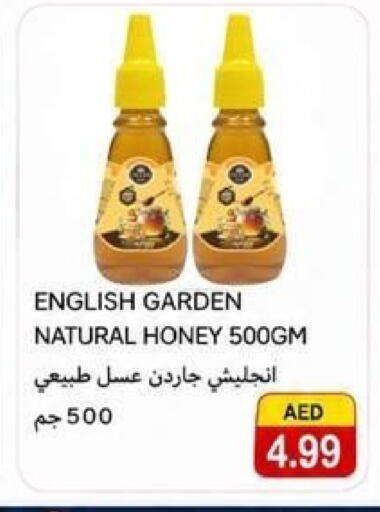 available at  روابي ماركت عجمان in الإمارات العربية المتحدة , الامارات - الشارقة / عجمان