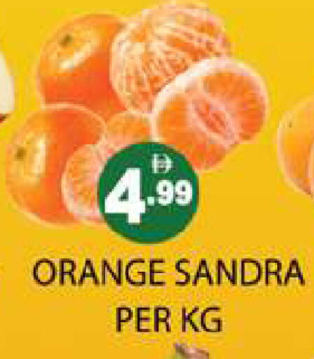 Orange available at Zain Mart Supermarket in UAE - Ras al Khaimah