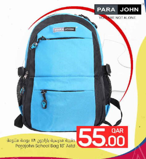 available at مارك & سيف in قطر - الريان