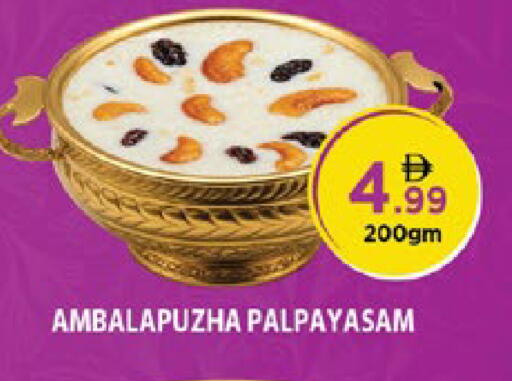 available at نستو هايبرماركت in الإمارات العربية المتحدة , الامارات - رَأْس ٱلْخَيْمَة