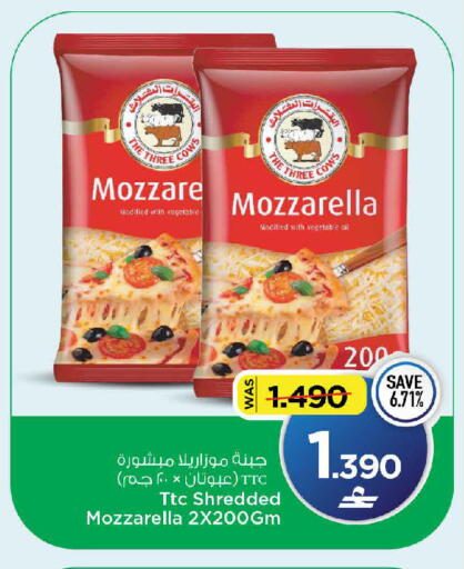 available at مارك & سايف in عُمان - مسقط‎