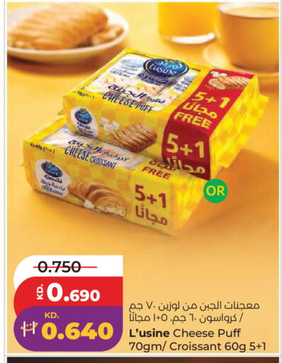 available at Lulu Hypermarket  in Kuwait - Kuwait City