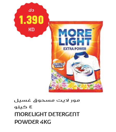 available at Grand Hyper in Kuwait - Kuwait City