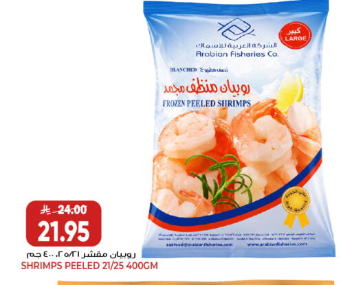 available at Grand Hyper in KSA, Saudi Arabia, Saudi - Jeddah