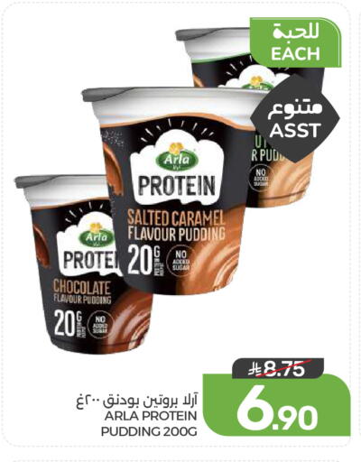 available at  مـزايــا in مملكة العربية السعودية, السعودية, سعودية - القطيف‎