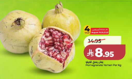 Pomegranate from Yemen available at لولو هايبرماركت in مملكة العربية السعودية, السعودية, سعودية - الخرج