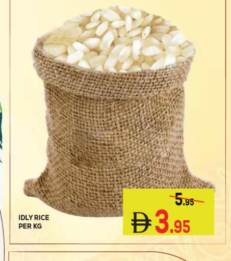 available at كيرالا هايبرماركت in الإمارات العربية المتحدة , الامارات - رَأْس ٱلْخَيْمَة