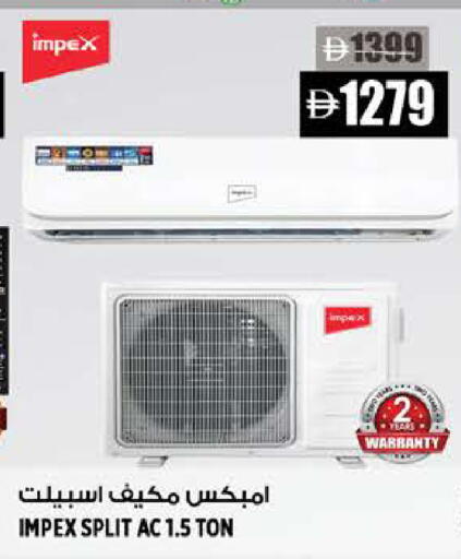 available at Hashim Hypermarket in UAE - Sharjah / Ajman