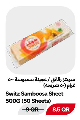 available at Snoomart in Qatar - Al Shamal