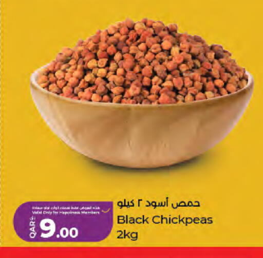 available at LuLu Hypermarket in Qatar - Umm Salal