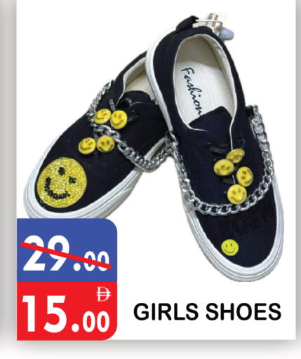 available at United Hypermarket in UAE - Dubai