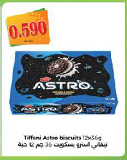 available at City Hypermarket in Kuwait - Kuwait City