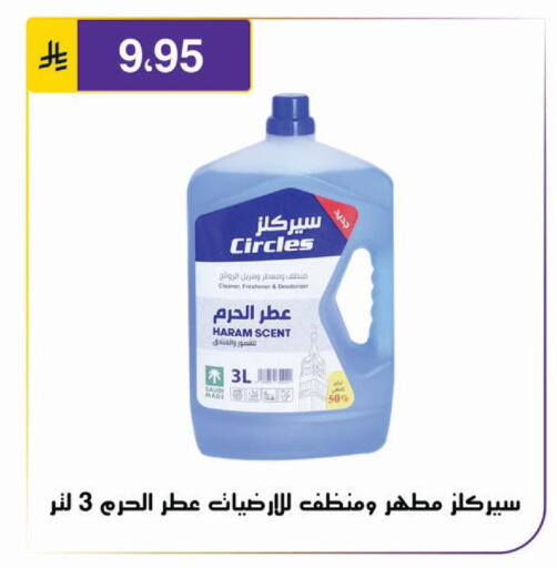 available at Al Hussain Top Up in KSA, Saudi Arabia, Saudi - Riyadh