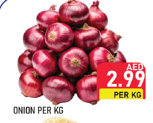 Onion available at بلس مارت in الإمارات العربية المتحدة , الامارات - الشارقة / عجمان