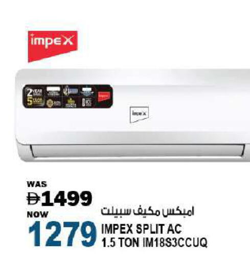 available at Hashim Hypermarket in UAE - Sharjah / Ajman