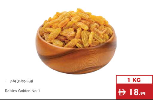 available at إسطنبول سوبرماركت in الإمارات العربية المتحدة , الامارات - أبو ظبي