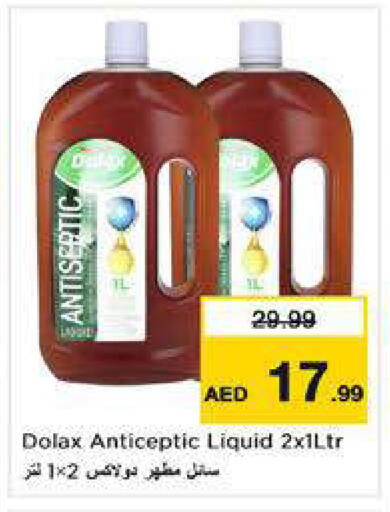 available at نستو هايبرماركت in الإمارات العربية المتحدة , الامارات - الشارقة / عجمان