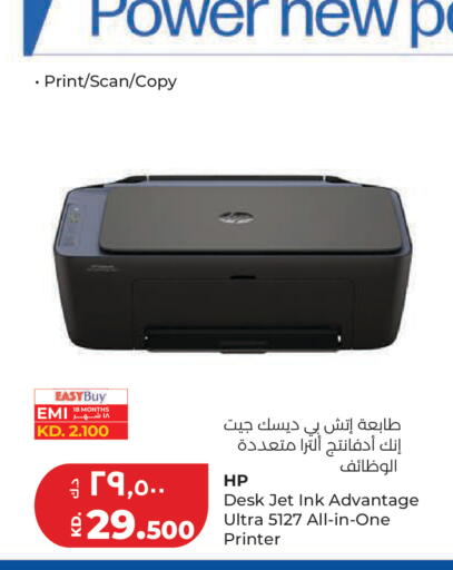 available at Lulu Hypermarket  in Kuwait - Kuwait City