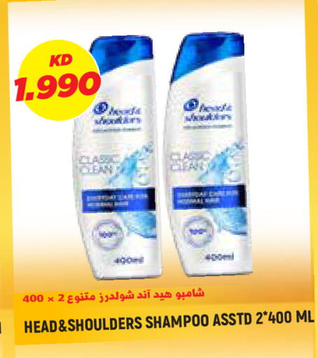 available at Sabsah Hypermarket in Kuwait - Kuwait City