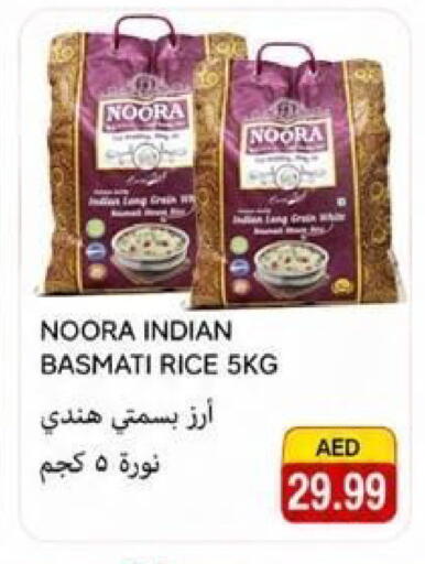 available at  روابي ماركت عجمان in الإمارات العربية المتحدة , الامارات - الشارقة / عجمان