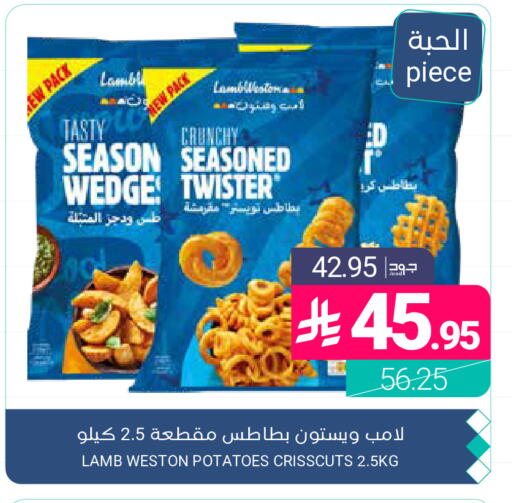 available at اسواق المنتزه in مملكة العربية السعودية, السعودية, سعودية - القطيف‎