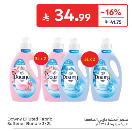 available at كارفور in مملكة العربية السعودية, السعودية, سعودية - جدة