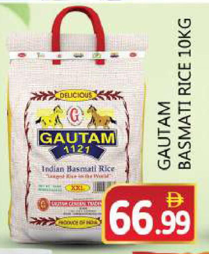available at سوق المبارك هايبرماركت in الإمارات العربية المتحدة , الامارات - الشارقة / عجمان