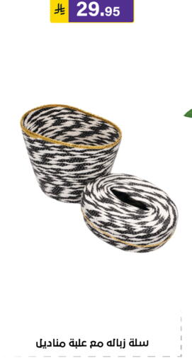 available at Al Hussain Top Up in KSA, Saudi Arabia, Saudi - Riyadh