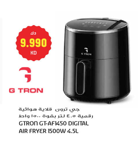 available at جراند هايبر in الكويت - مدينة الكويت