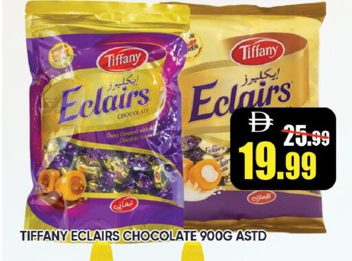 available at Leptis Hypermarket  in UAE - Ras al Khaimah
