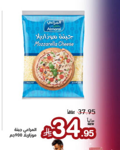 available at أسواق رامز in مملكة العربية السعودية, السعودية, سعودية - تبوك