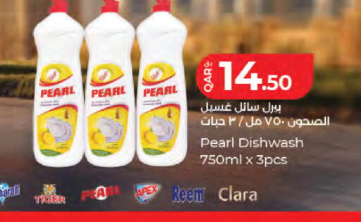 available at لولو هايبرماركت in قطر - الدوحة