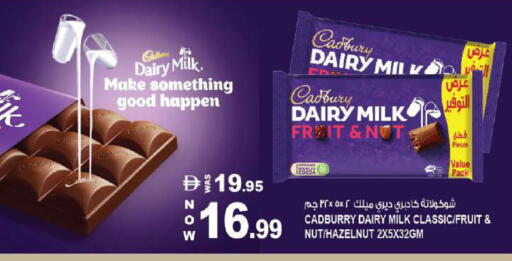 available at Hashim Hypermarket in UAE - Sharjah / Ajman